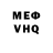 Кетамин VHQ artemchelo