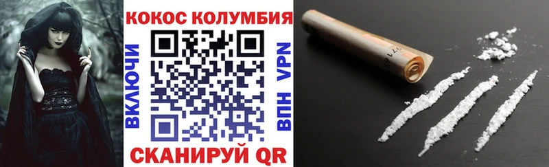 где купить наркотик  Томари  КОКАИН FishScale 