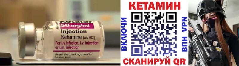 где продают наркотики  Томари  КЕТАМИН ketamine 
