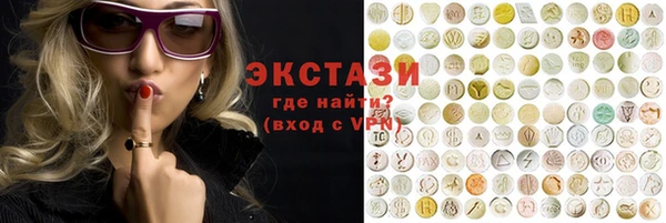стафф Абаза
