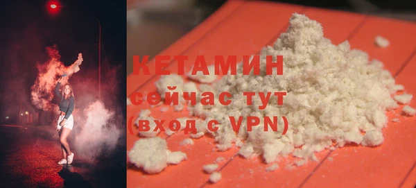 метадон Абинск