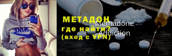 стафф Абаза