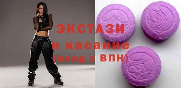 гидра Алексин