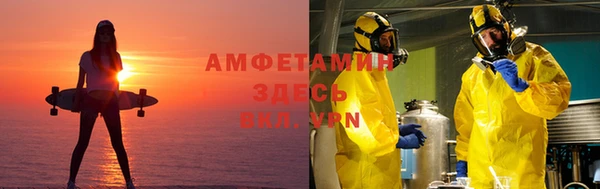 стафф Абаза