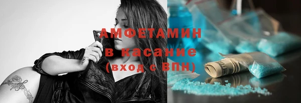 метадон Абинск