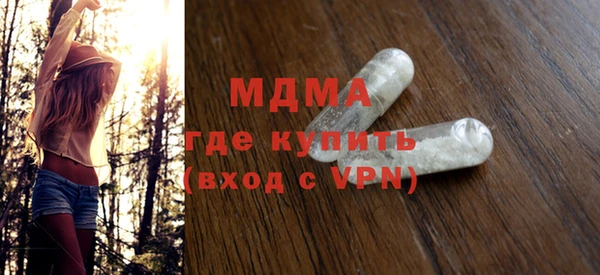 гидра Алексин