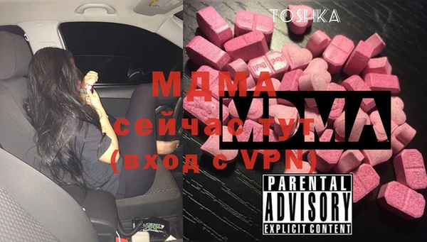 метадон Абинск