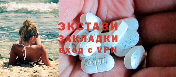 стафф Абаза