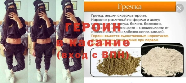мдма Абдулино