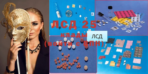 метадон Абинск