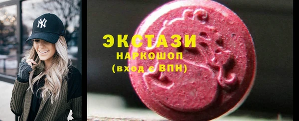экстази Алзамай