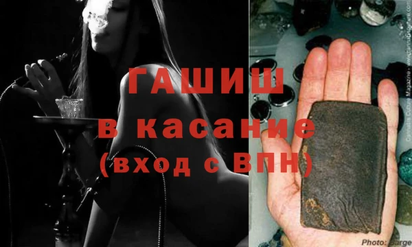 соль курить ск Алексеевка