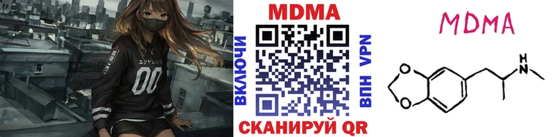 MDMA Molly  Томари 